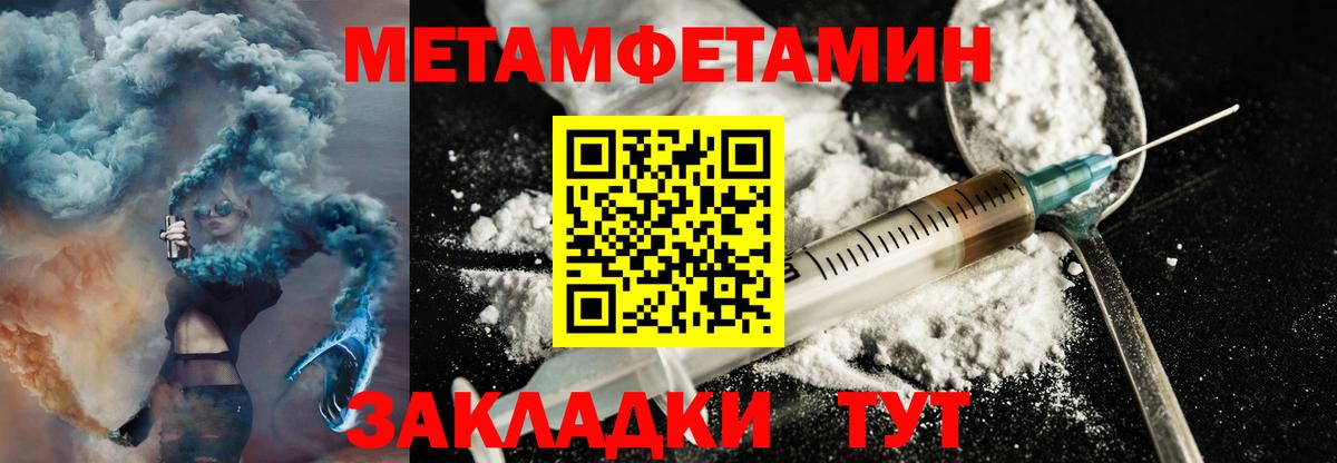 Амфетамин 97%  АМФ  Тольятти  Amphetamine  Вход с VPN 