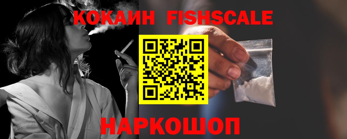 Тольятти  COCAIN Эквадор  Вход с VPN 