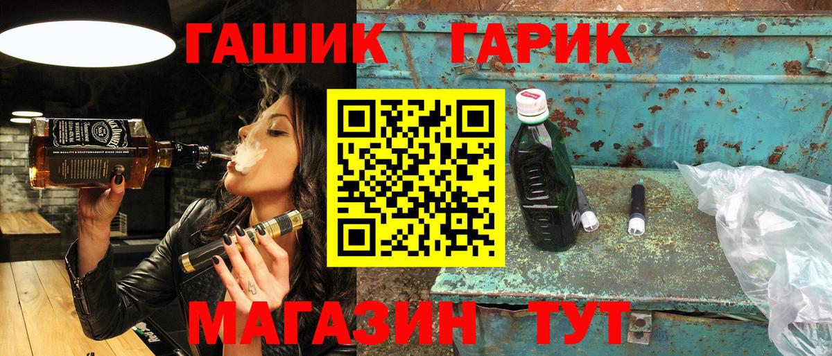 Тольятти  ГАШ Изолятор  ГАШ  Вход с VPN  ГАШ VHQ 
