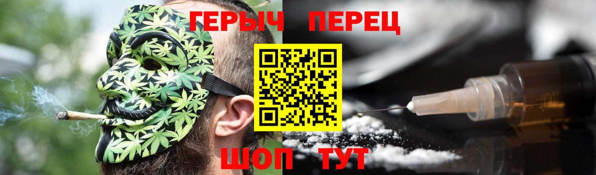 Тольятти  Героин афганец  Вход с VPN 