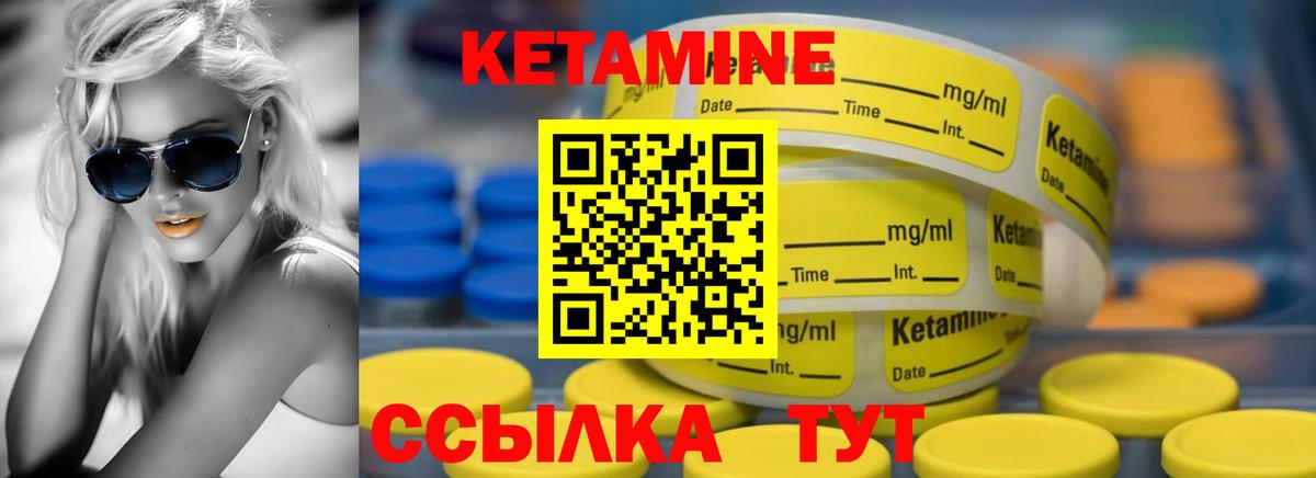 Тольятти  OMG ССЫЛКА  Вход с VPN  Кетамин ketamine  КЕТАМИН VHQ 