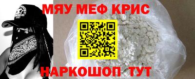 наркотики Можайск