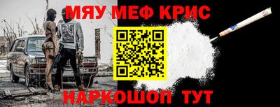 наркотики Можайск