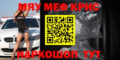 mix Моздок