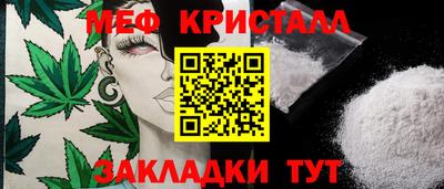 наркотики Можайск