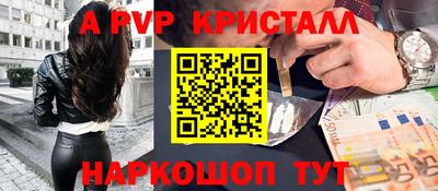 наркотики Можайск