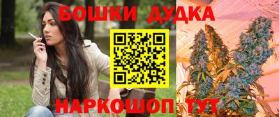 наркотики Можайск