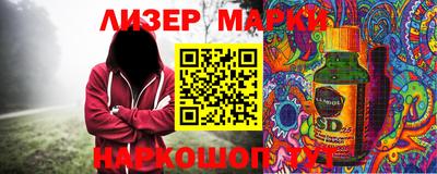 наркотики Можайск