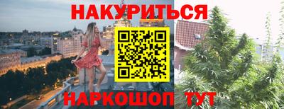 наркотики Можайск