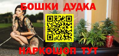 наркотики Можайск