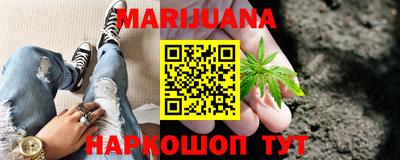 каннабис Можга