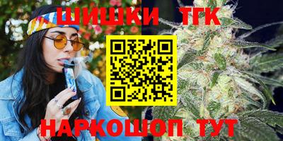 наркотики Можайск