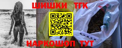 наркотики Можайск