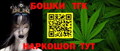 каннабис Можга