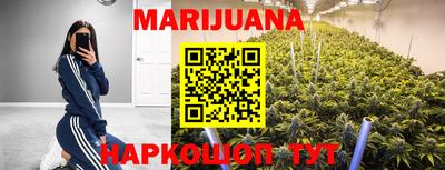 каннабис Можга