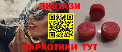 наркотики Можайск