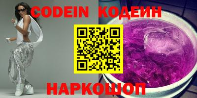 наркотики Можайск