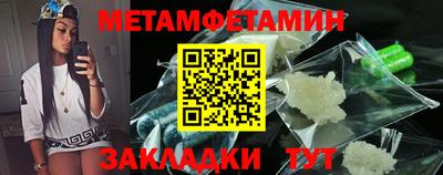 наркотики Можайск