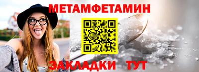 наркотики Можайск