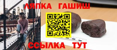 каннабис Можга