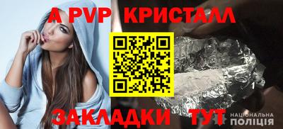 наркотики Можайск