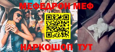 наркотики Можайск