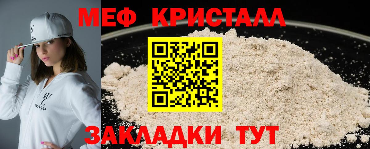 МЕФ Тольятти