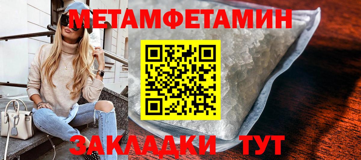 Метамфетамин Декстрометамфетамин 99.9% Тольятти