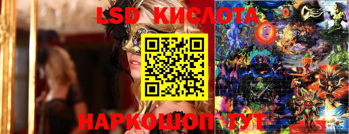 даркнет сайт  Наркотические марки 1,8мг  Вход с VPN  Наркотические марки  Наркотические марки 1,8мг  Тольятти 